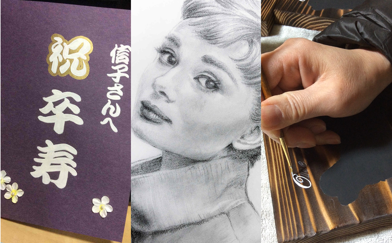 メインビジュアル写真